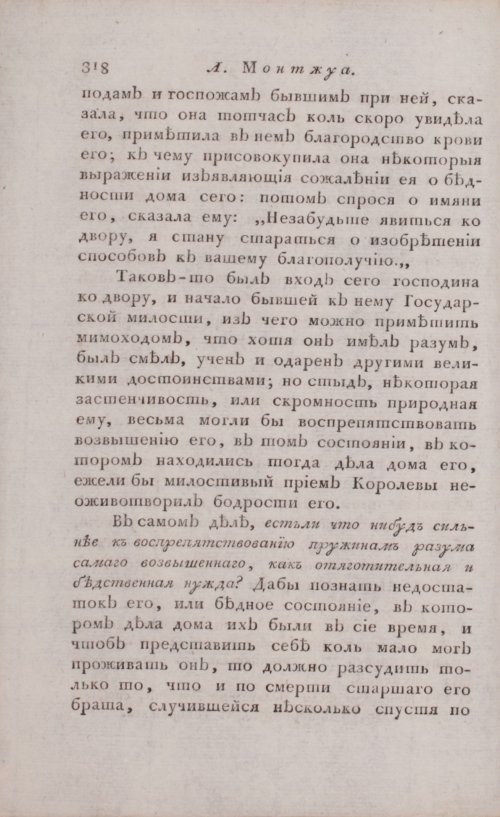 Страница 324