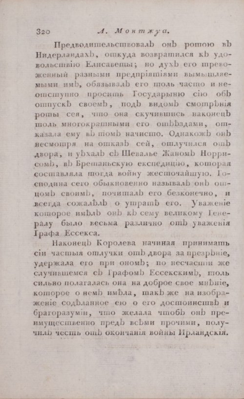 Страница 326