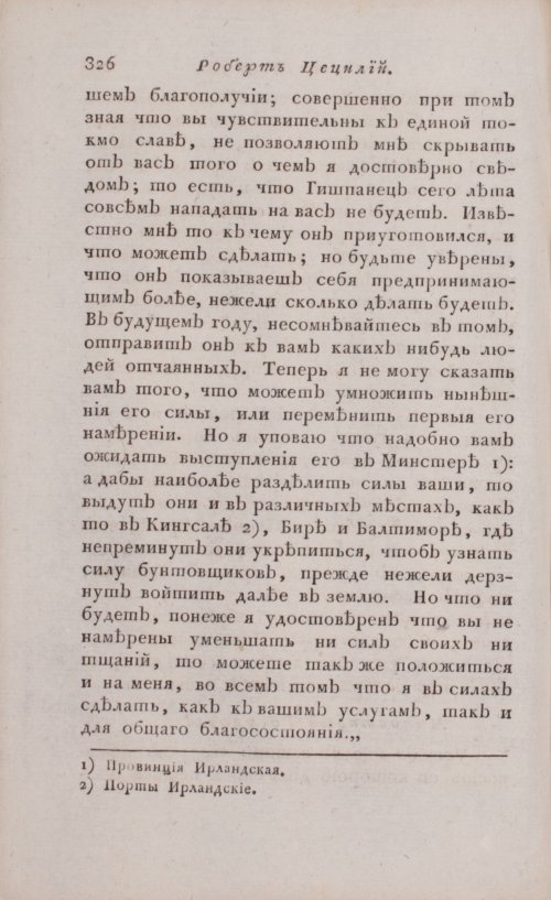 Страница 332