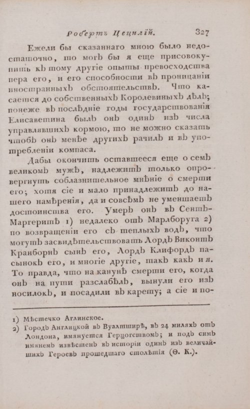 Страница 333