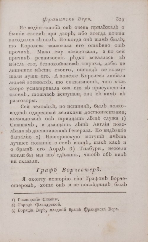 Страница 335
