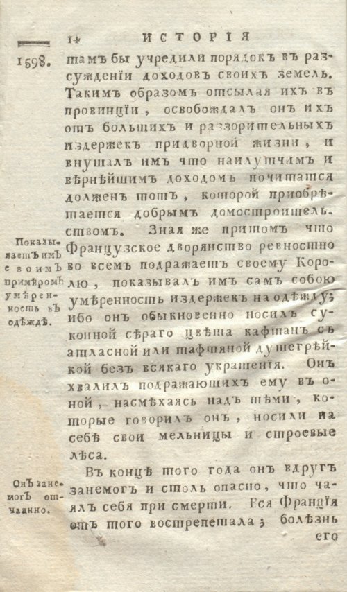 Страница 22