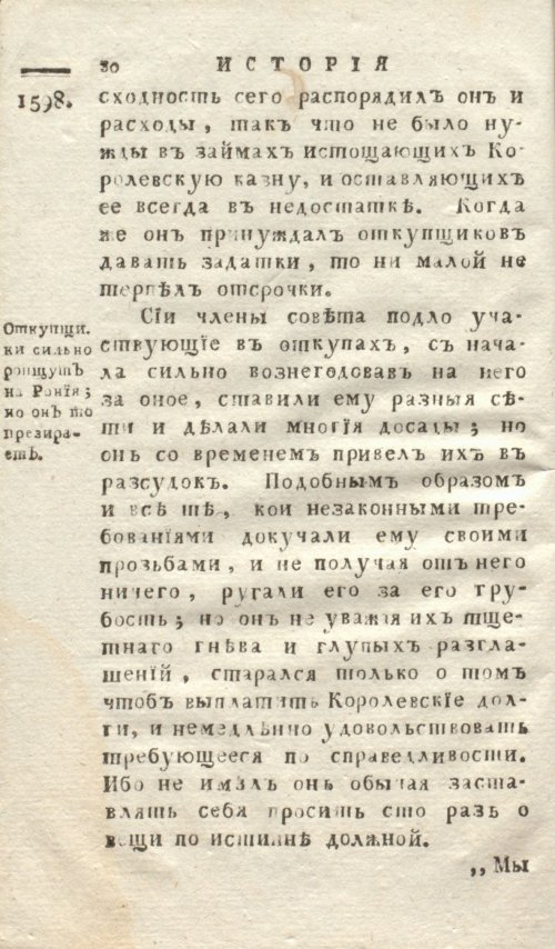 Страница 38