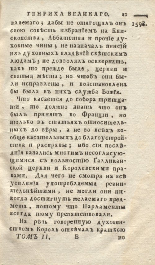 Страница 41