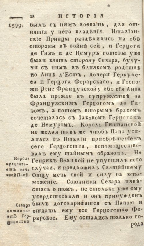 Страница 46