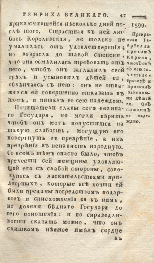 Страница 55