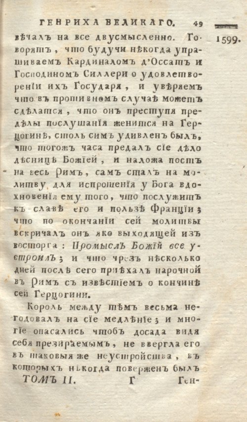 Страница 57