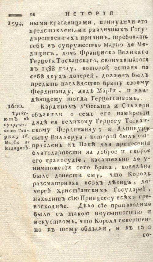 Страница 64