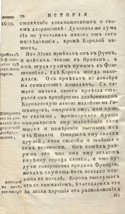 Страница 78