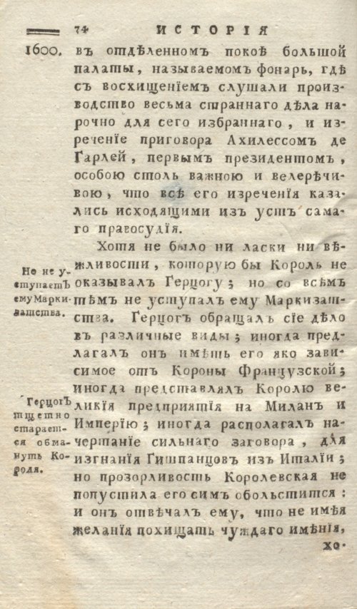 Страница 82