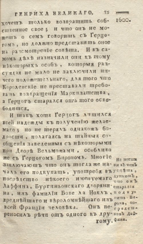 Страница 83