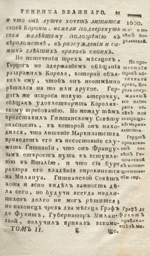Страница 89