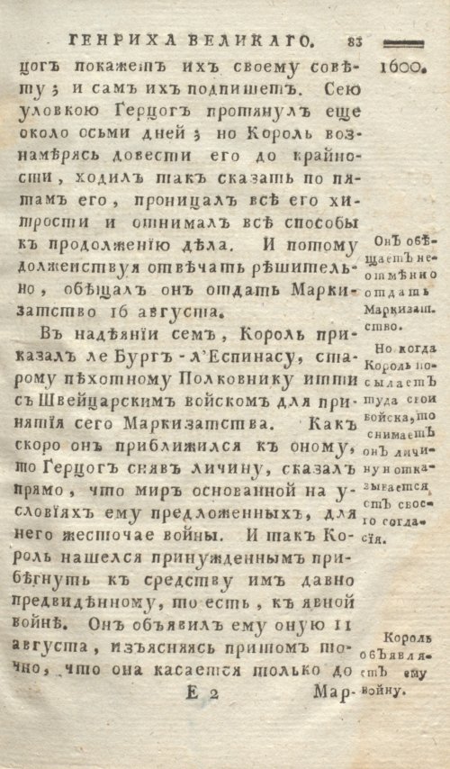 Страница 91