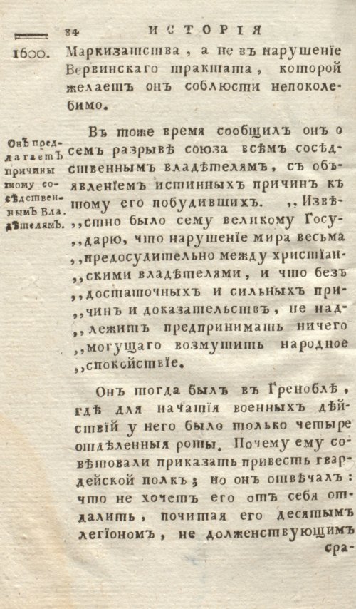 Страница 92