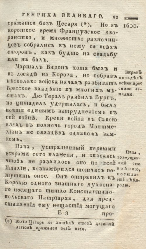 Страница 93