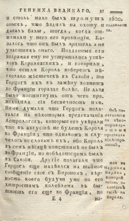 Страница 95