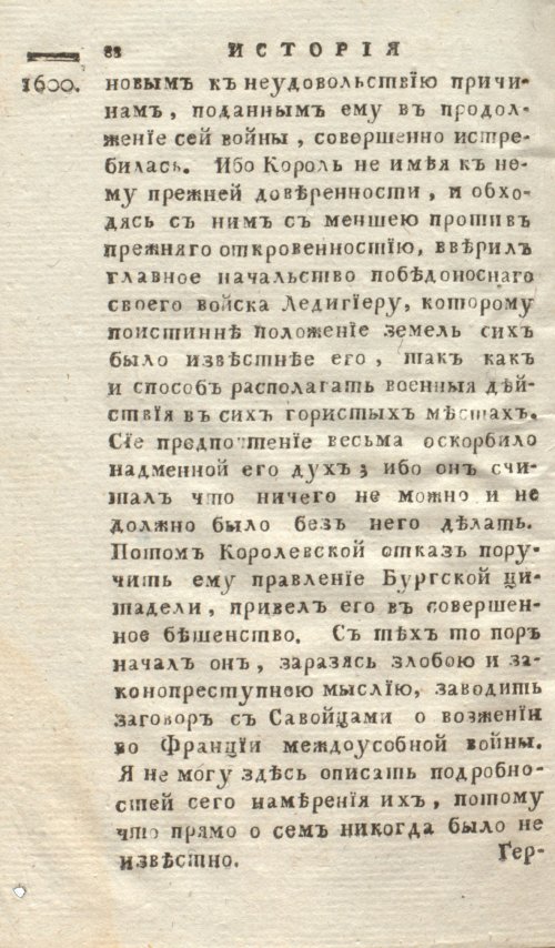 Страница 96