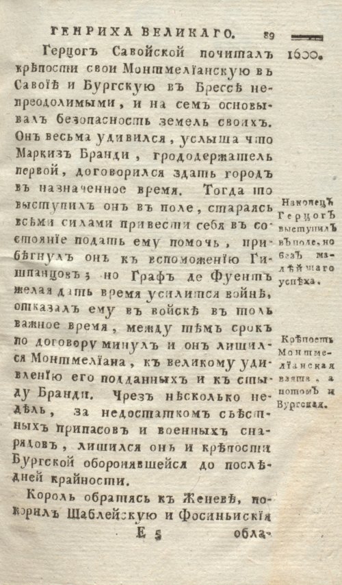 Страница 97