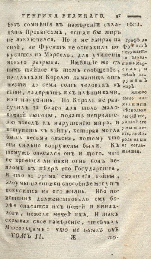 Страница 105