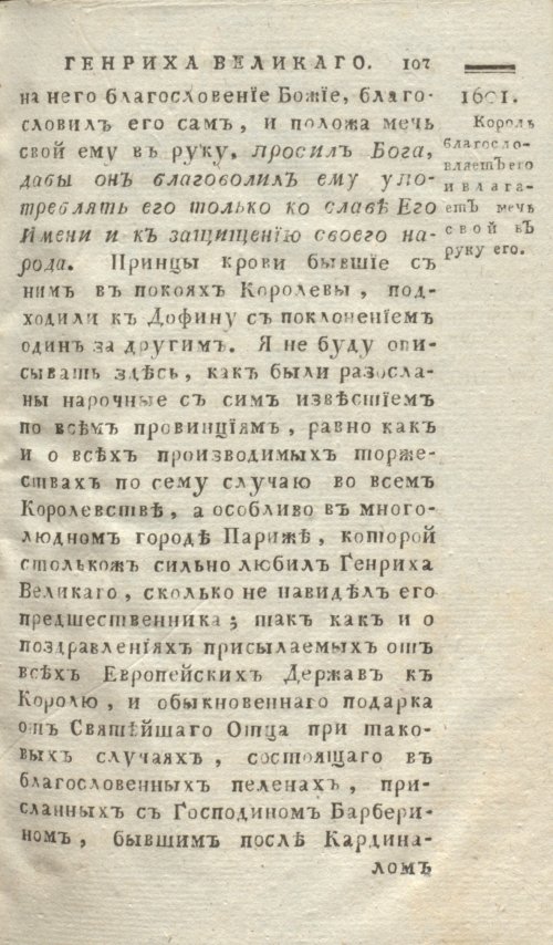 Страница 115