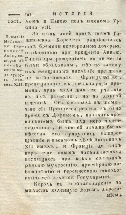 Страница 116
