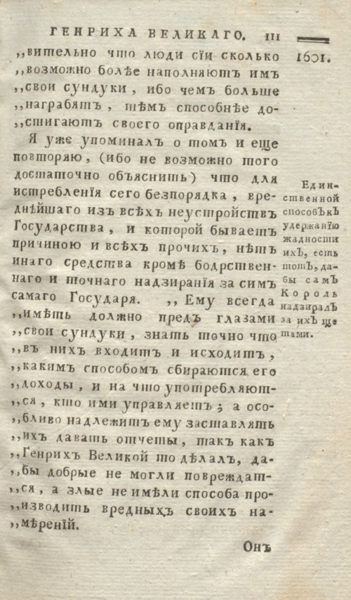 Страница 119