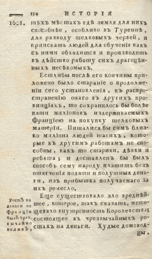 Страница 122