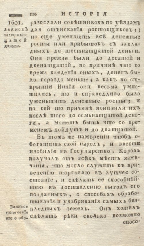 Страница 124