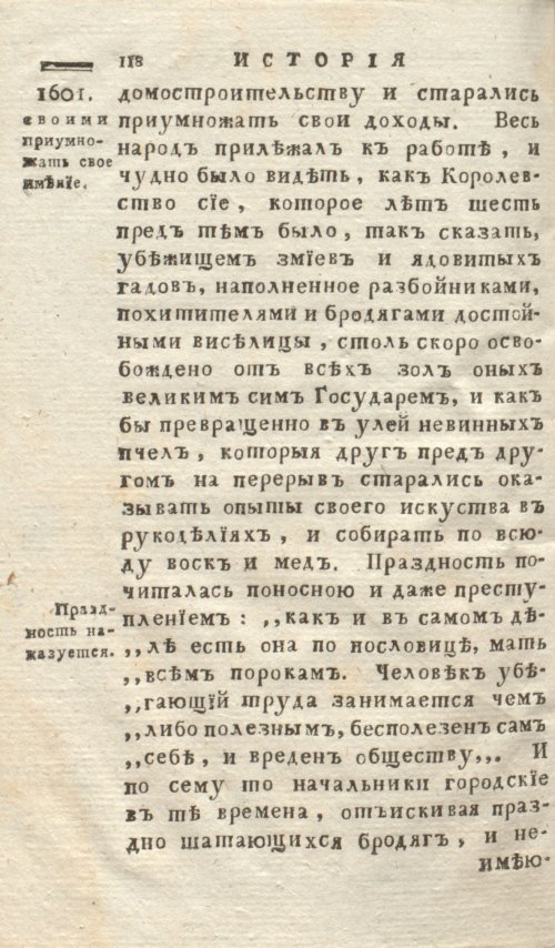 Страница 126