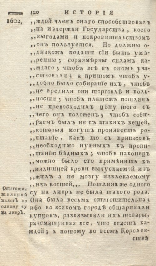 Страница 128