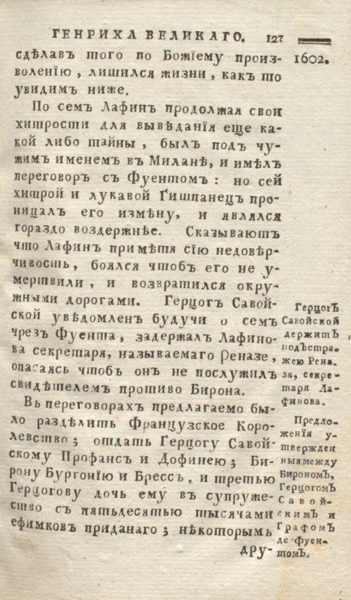 Страница 135