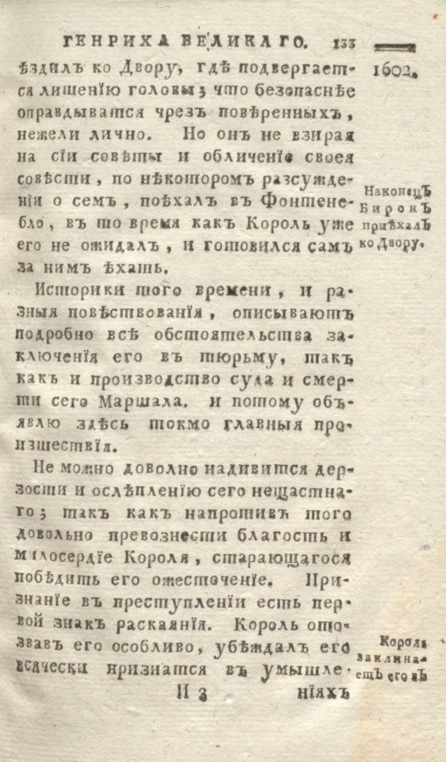 Страница 141