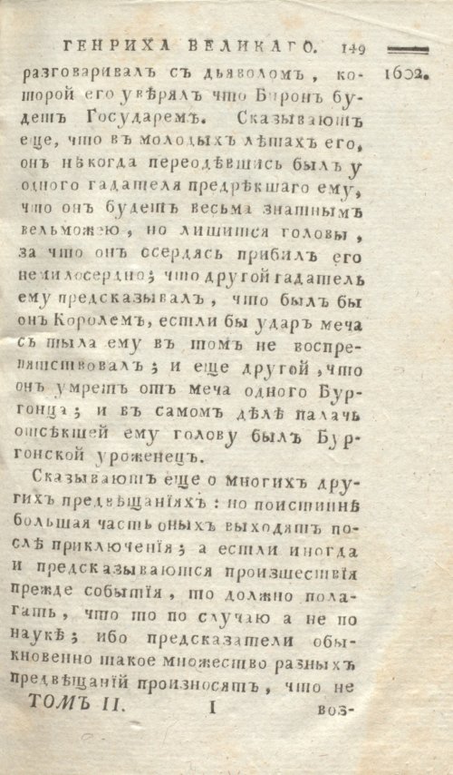 Страница 153