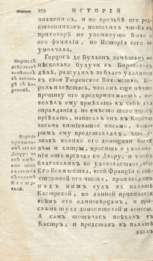 Страница 156