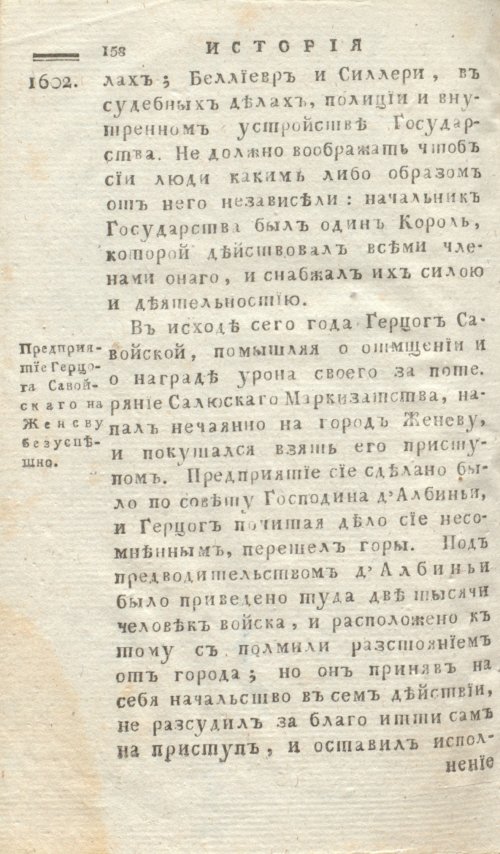 Страница 162