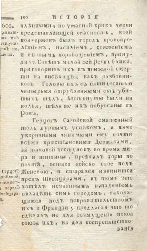 Страница 164
