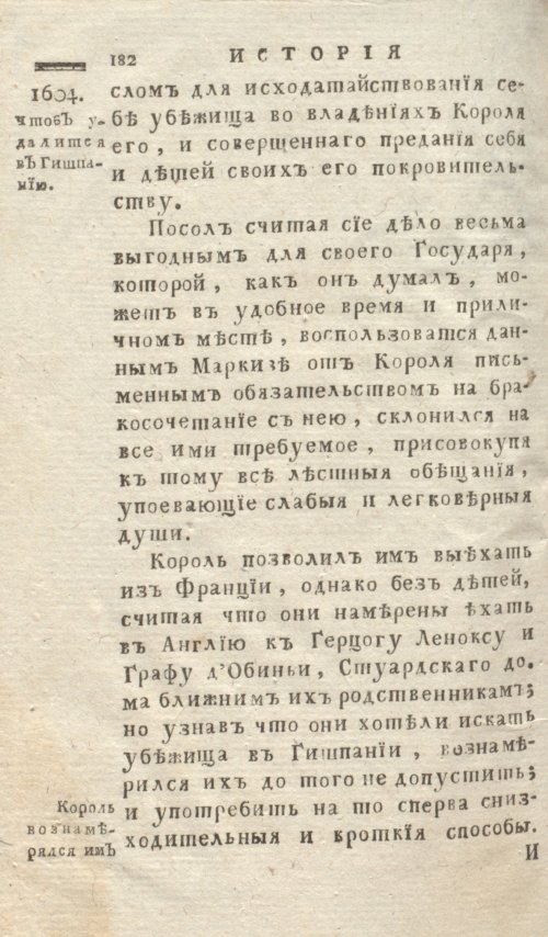 Страница 186