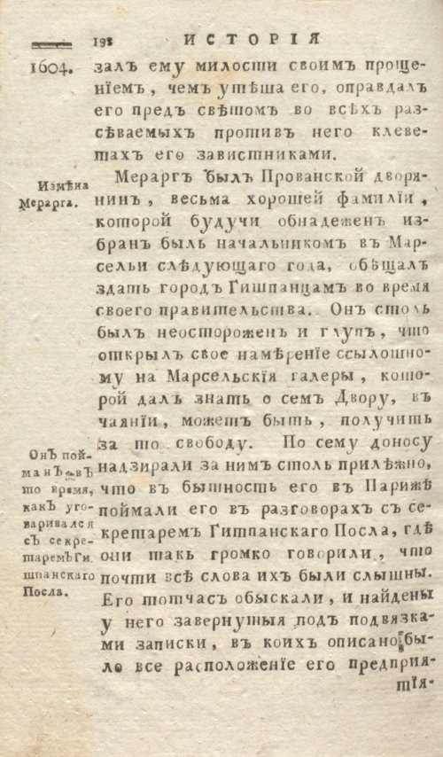 Страница 202