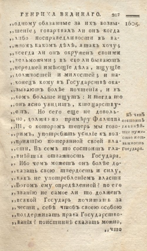 Страница 211