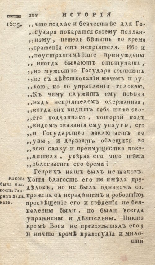 Страница 212