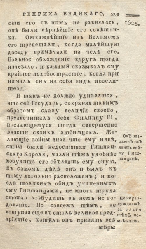 Страница 213