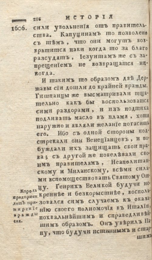 Страница 220