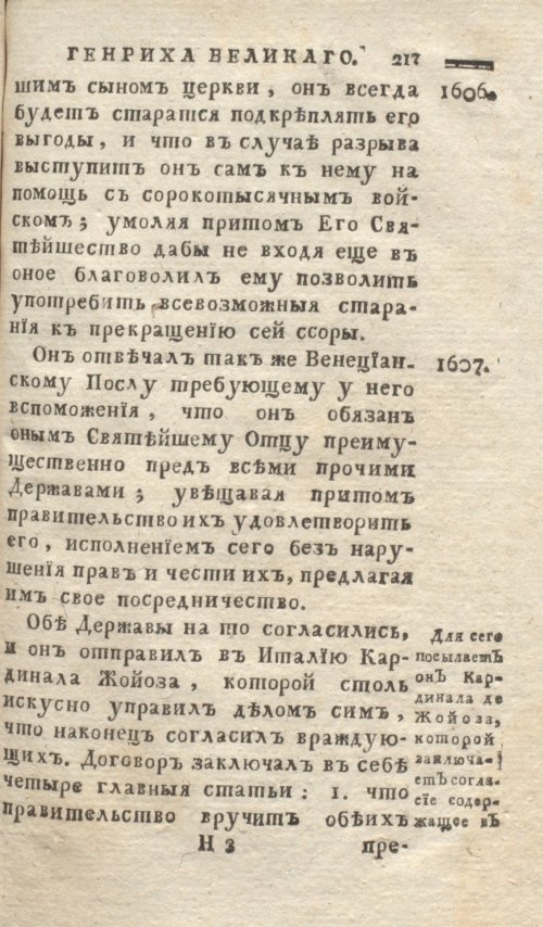 Страница 221