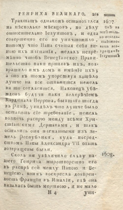 Страница 223