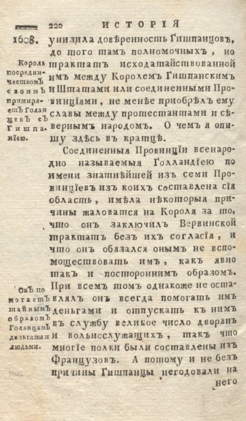 Страница 224