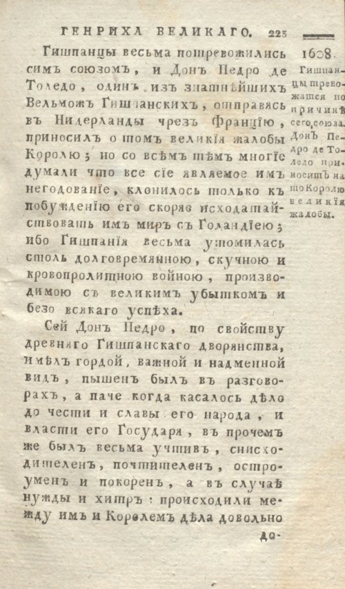 Страница 227