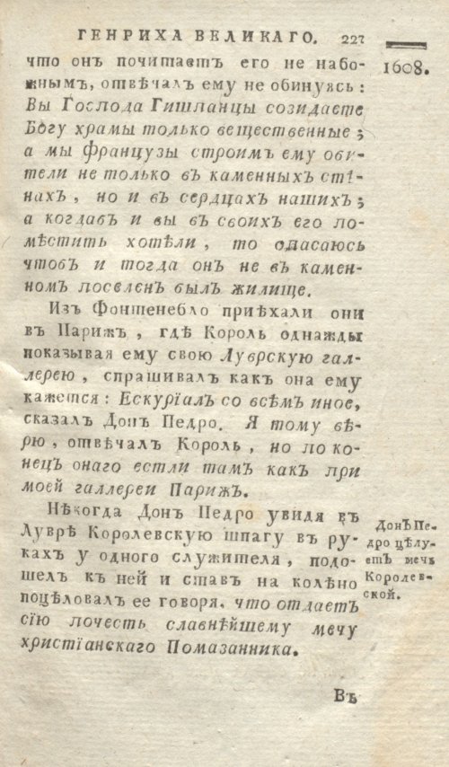 Страница 231