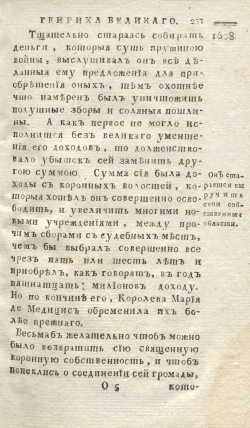 Страница 241