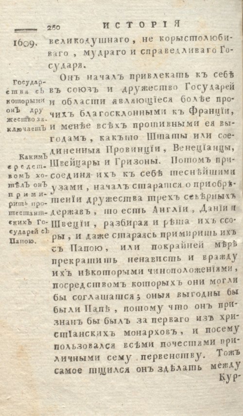 Страница 264