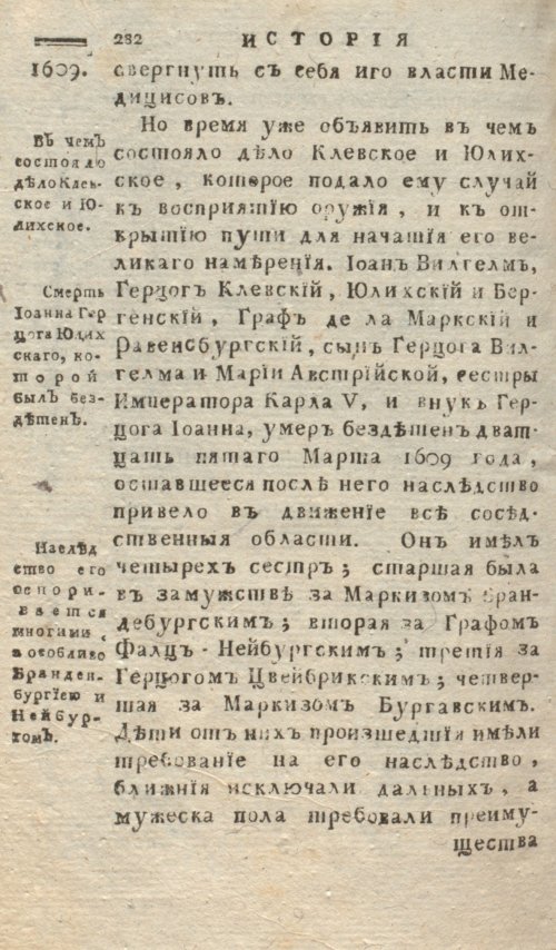 Страница 286